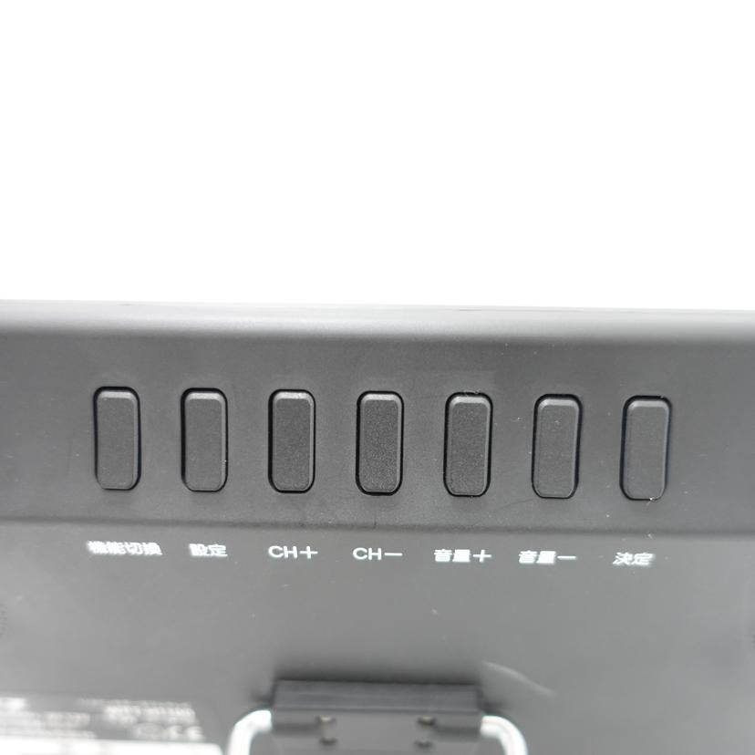 WIZZ WIZZ/11.6インチポータブルテレビ/WPT-H1100//701001354/ABランク/88
