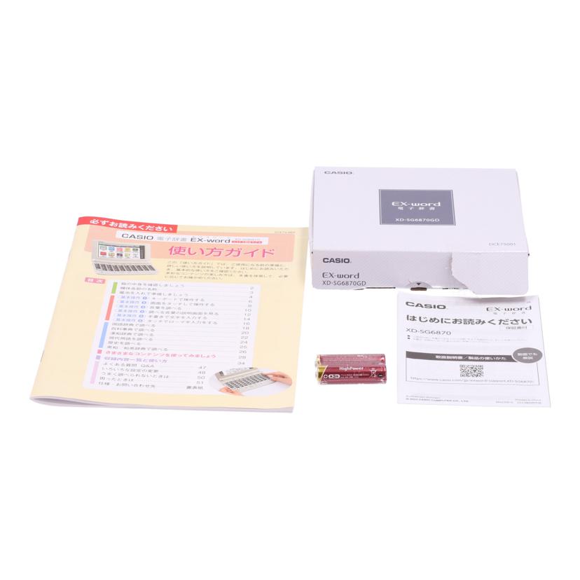 CASIO カシオ /電子辞書/EX-word/XD-SG6870GD//C516AXW018974FA/Aランク/62
