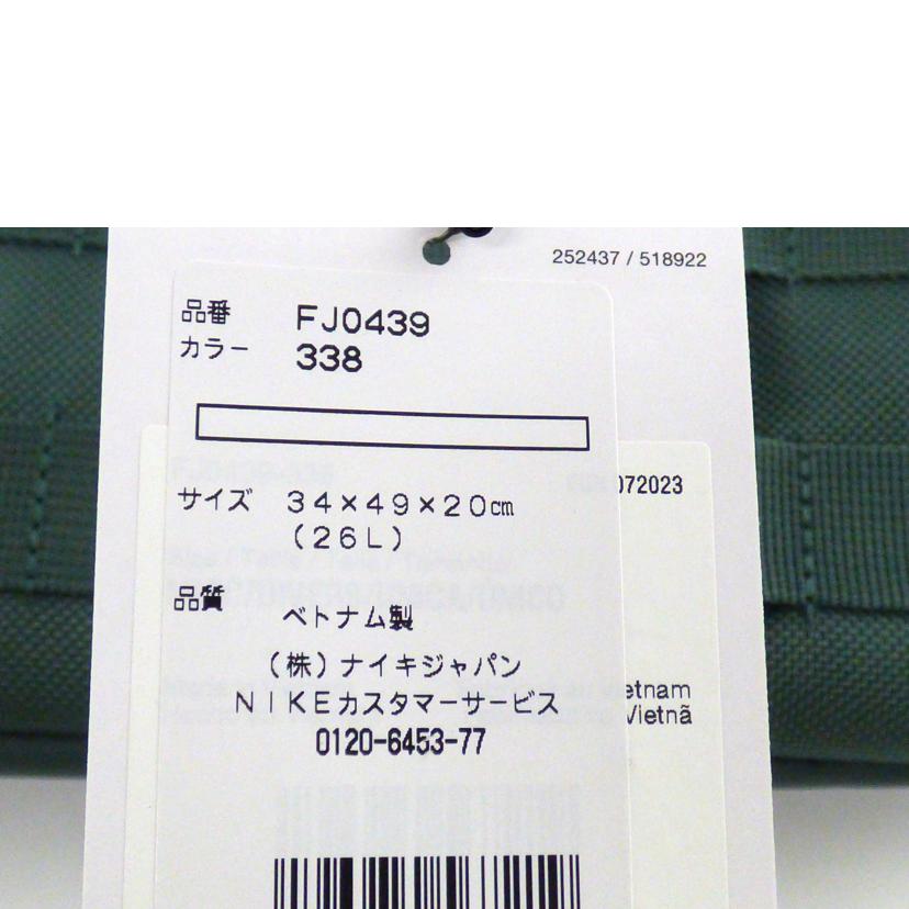 NIKE ナイキ/トートバッグ/FJ0439//Aランク/64