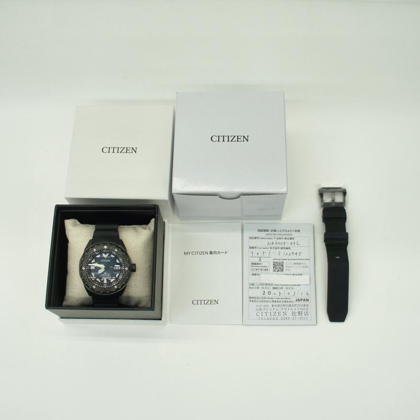 CITIZEN シチズン/プロマスターメカニカルダイバー/自動巻/9051-S122945//132******/Aランク/78