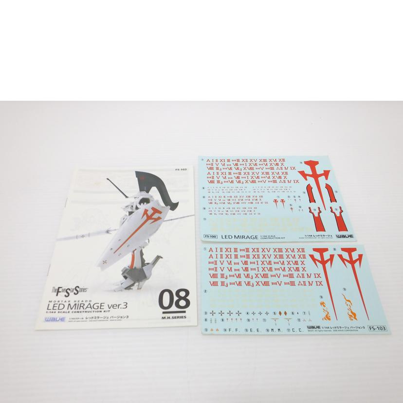 WAVE ウェーブ/1/144 レッドミラージュ バージョン3 「ファイブスター物語」/FS-103//Aランク/88