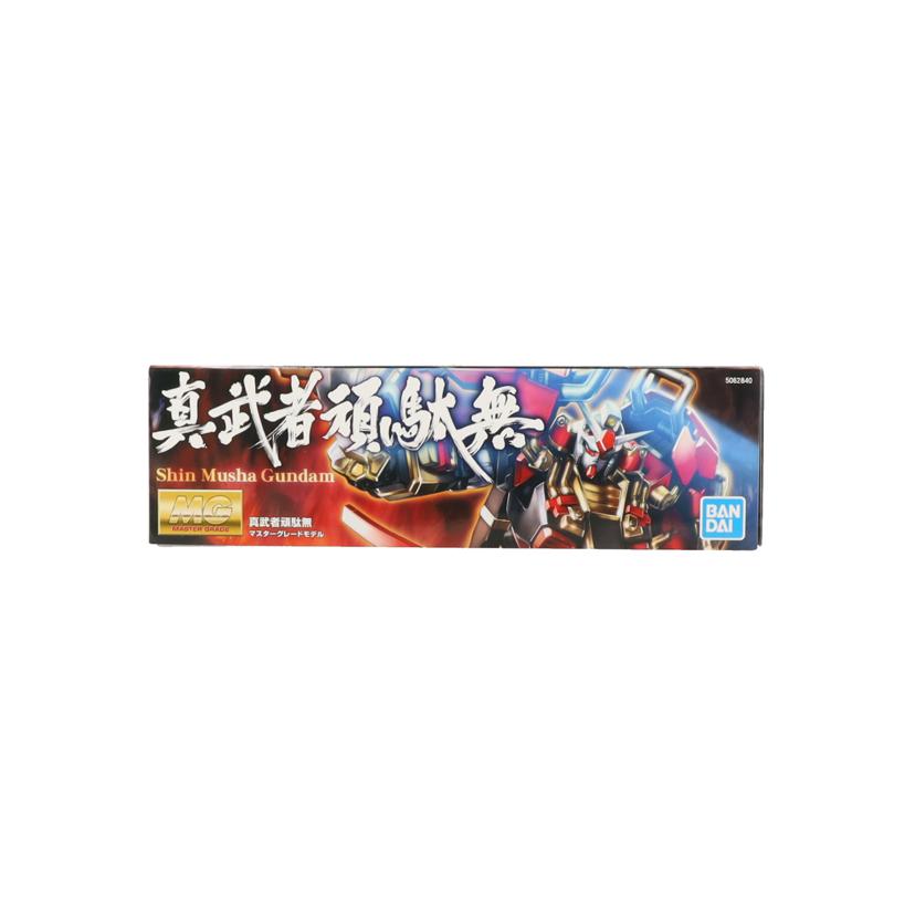 BANDAI バンダイ/1/100 MG 真武者頑駄無/5062840//Sランク/19