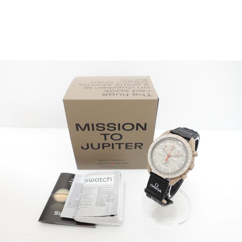 OMEGA×swatch オメガ×スウォッチ/MISSION TO JUPITER/クォーツ/SO33C100//ABランク/88