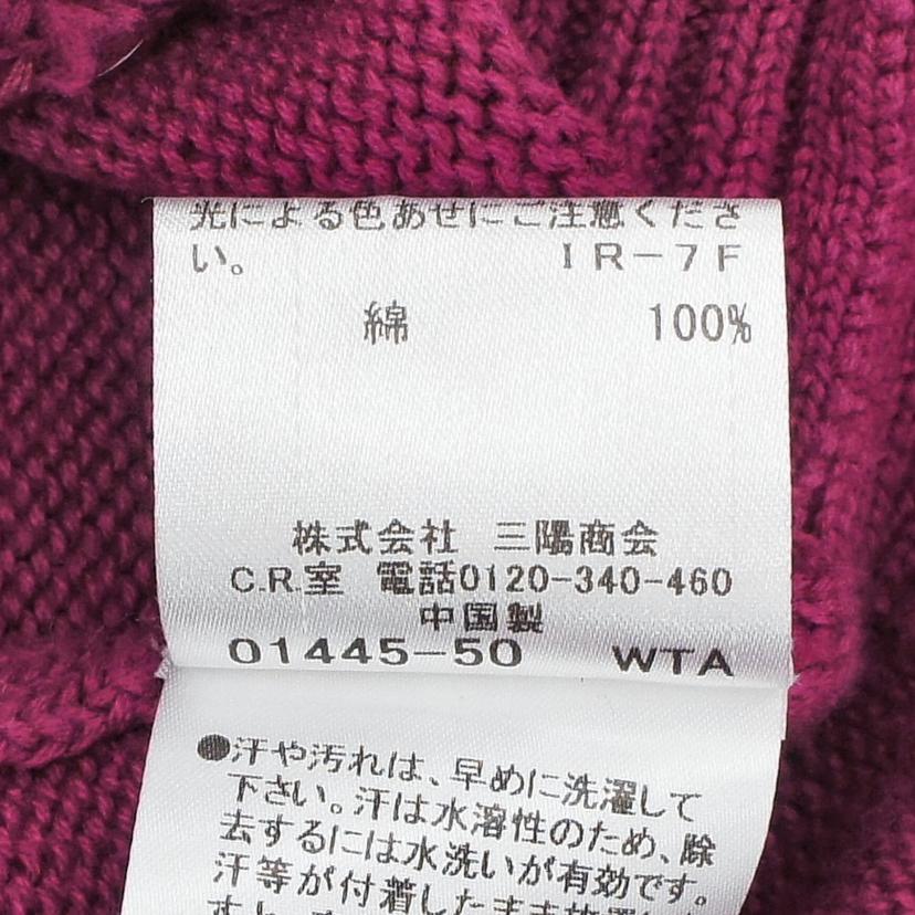 BURBERRY BLACK LABEL バーバリーブラックレーベル/ショールカラーカーディガン/D1N76-408-343//ABランク/85