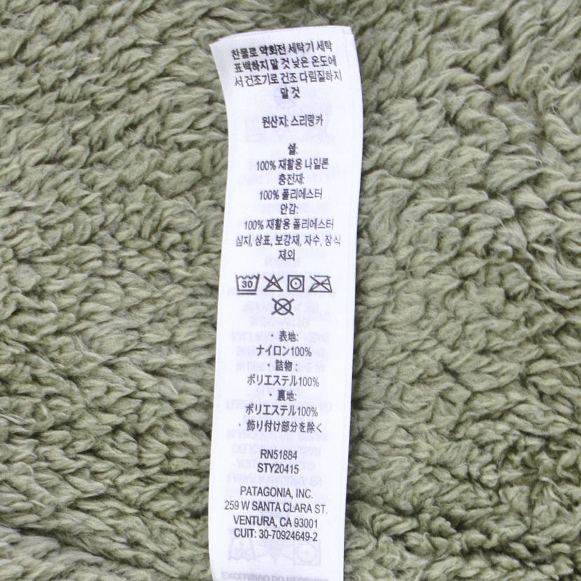patagonia パタゴニア/ラインドイスマスコーチジャケット/カーキ/20415FA22//ABランク/82
