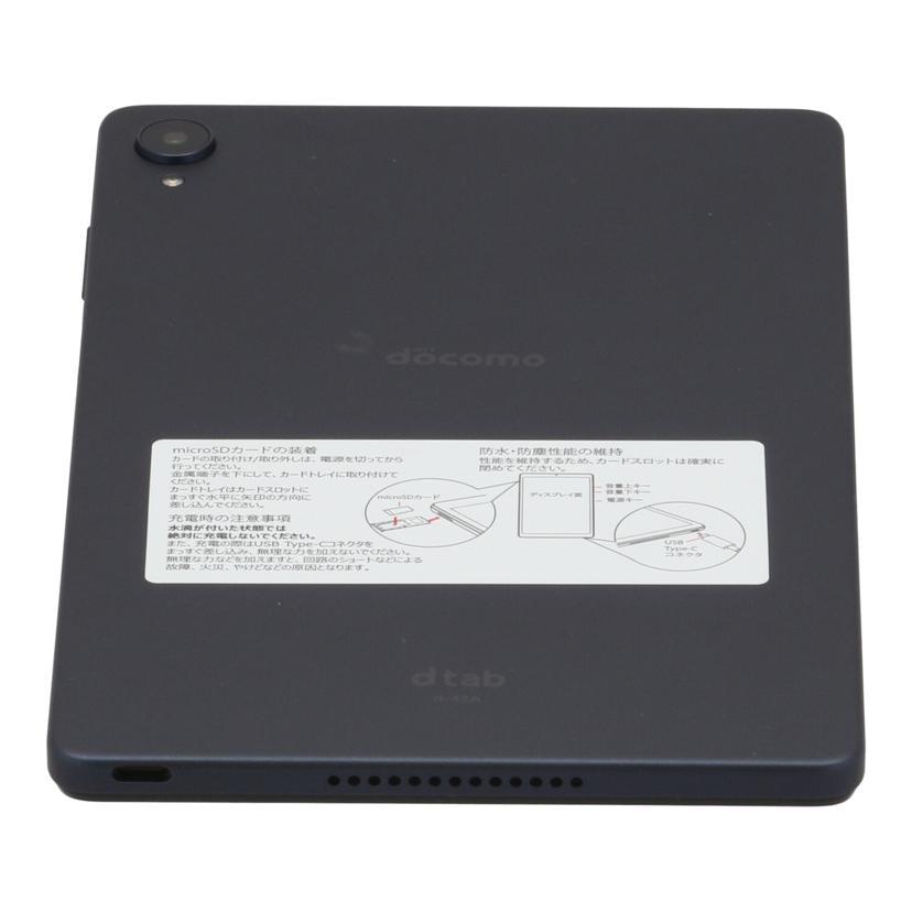 Lenovo docomo レノボ/タブレット/dtab Compact/d-42A//HA1AEBLS/Bランク/67