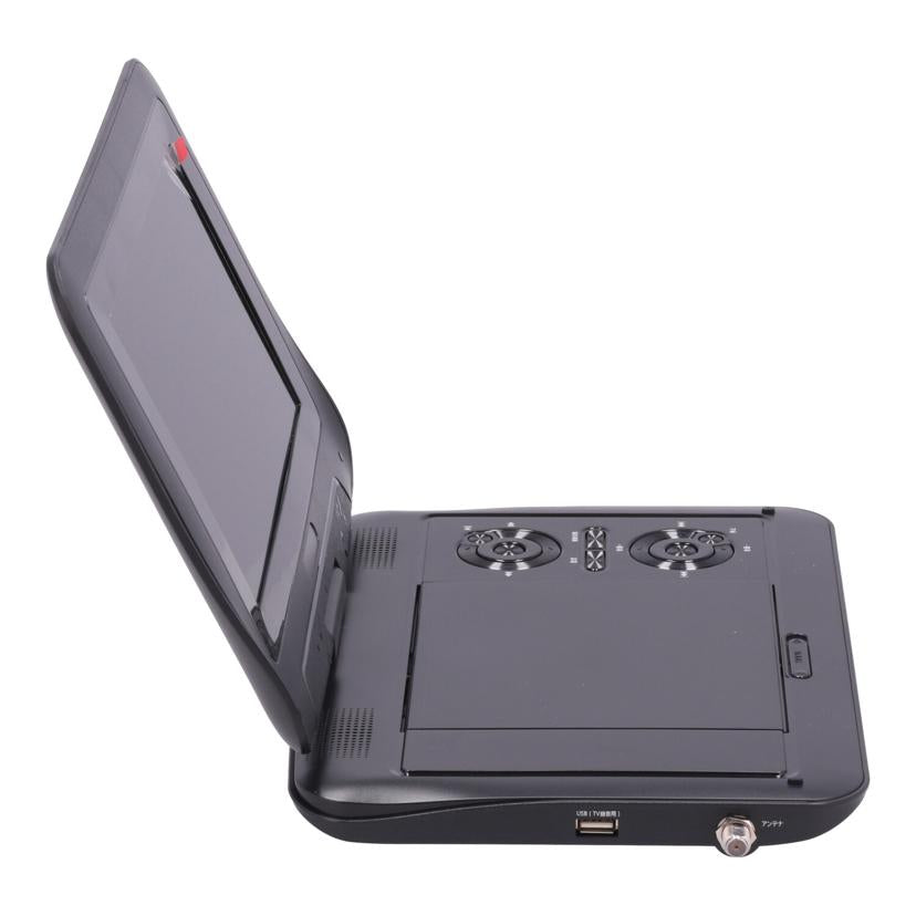 DAIEI 夢グループ 大栄トレーディング /夢グループポータブルDVDプレーヤー9インチ/DT-PD9K2205C//PDC23A04K05128/Bランク/71