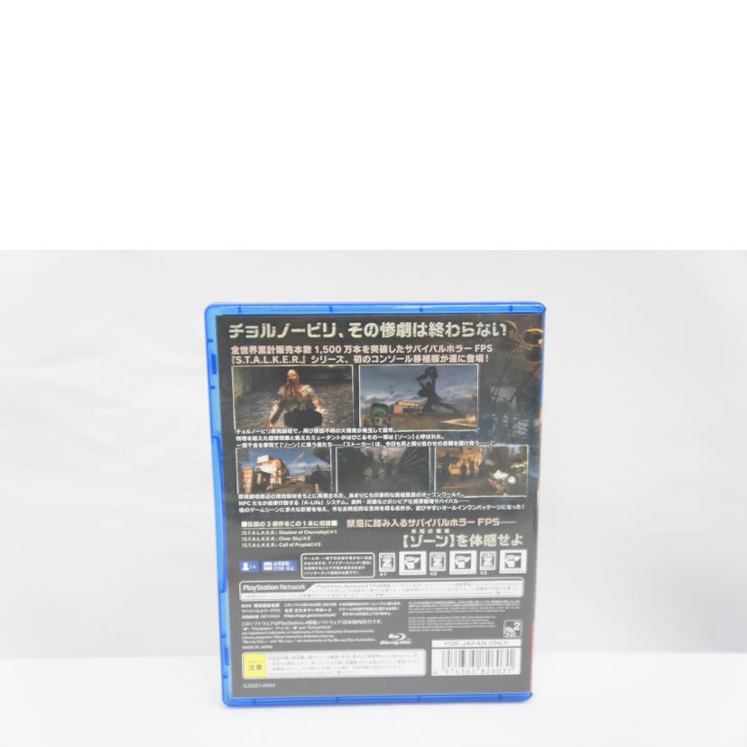 SEGA セガ/S.T.A.L.K.E.R. ストーカー:レジェンズ・オブ・ザ・ゾーン・トリロジー/PS//ABランク/05