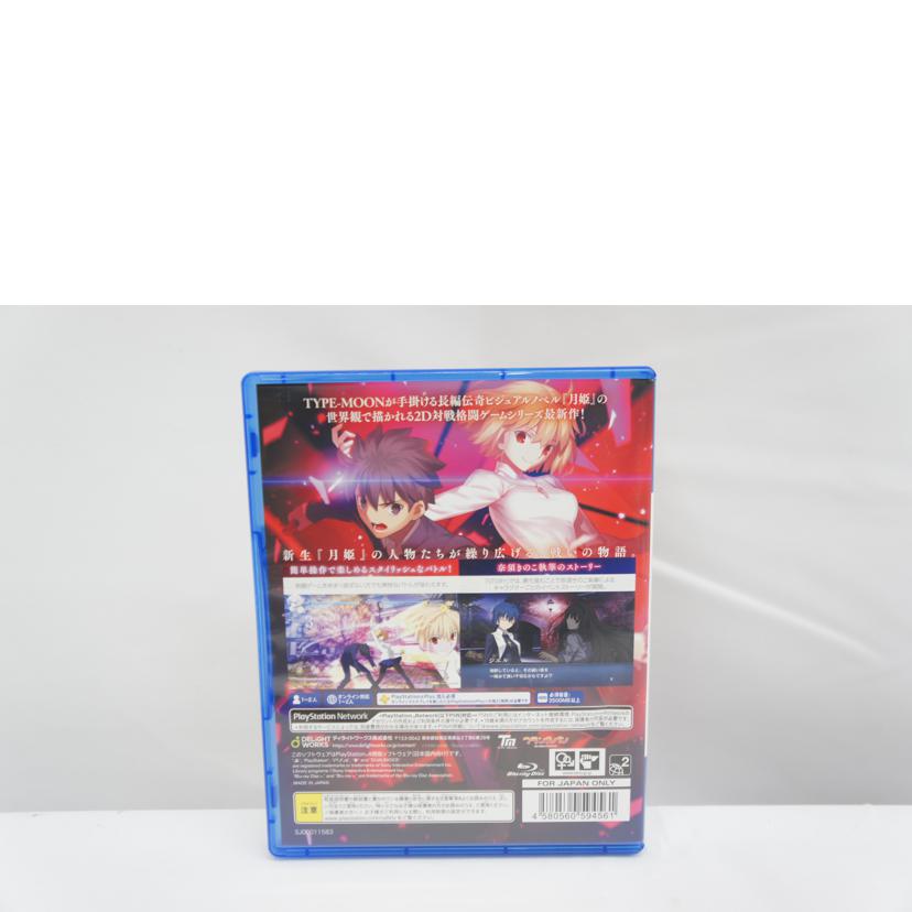 DELiGHT WORKS ディライトワークス/MELTY BLOOD TYPE LUMINA/PS4//Bランク/05