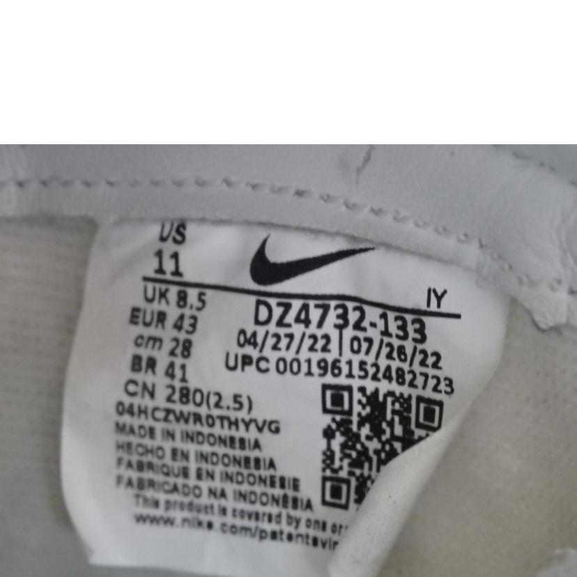 NIKE ナイキ/WMNS DUNK HIGH SE/DZ4732-133//Cランク/84