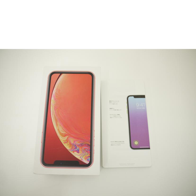 Apple アップル/iPhoneXR 64GB コーラル/SIMロック解除済み/MT0A2J/A//DX3YQ0DBKXL7/Bランク/69