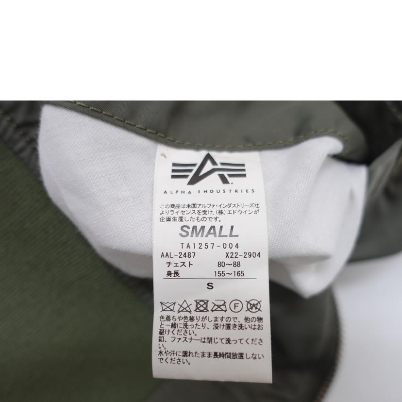 ALPHA アルファ/スーベニアジャケット/TA1275-004//Bランク/88
