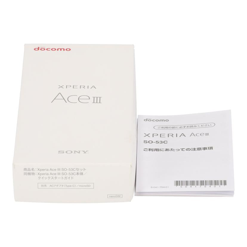 SONY docomo ソニー /スマートフォン/Xperia Ace III /SO-53C//HQ639J0B14/Aランク/65