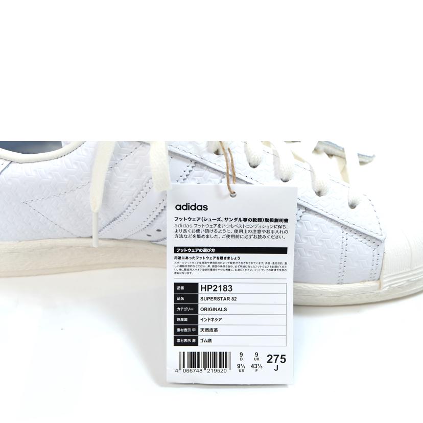 adidas アディダス/SUPERSTAR 82/HP2183//SAランク/71