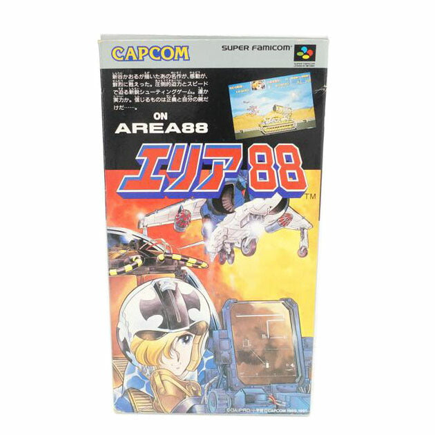 CAPCOM カプコン/SFC エリア88/SHVC-E8//ABランク/88