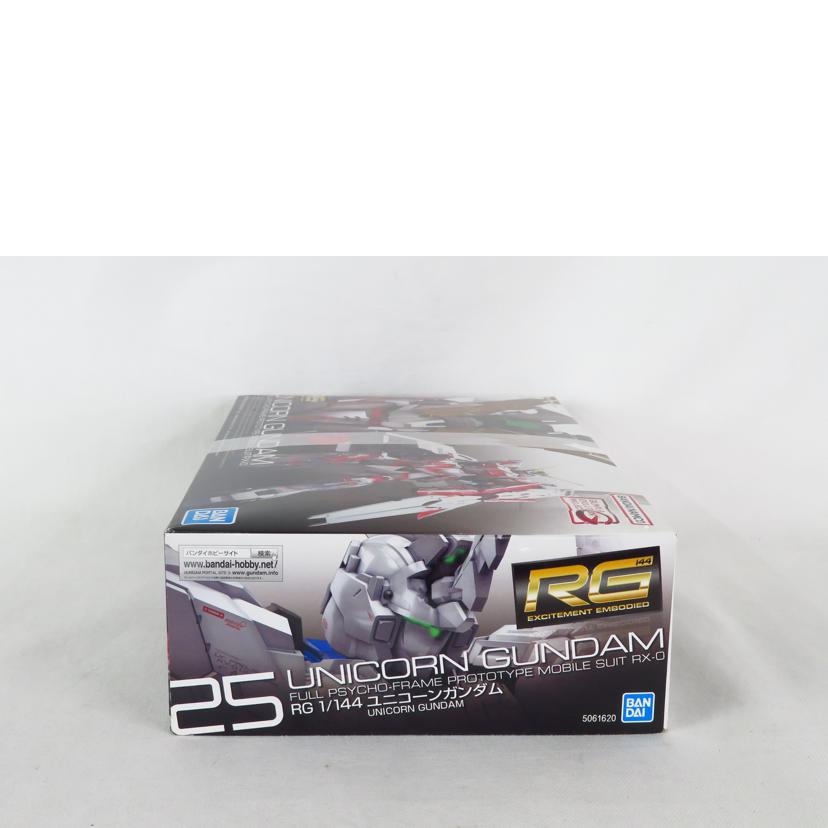 BANDAI バンダイ/RG 1/144 ユニコーンガンダム/機動戦士ガンダムユニコーン//SAランク/81
