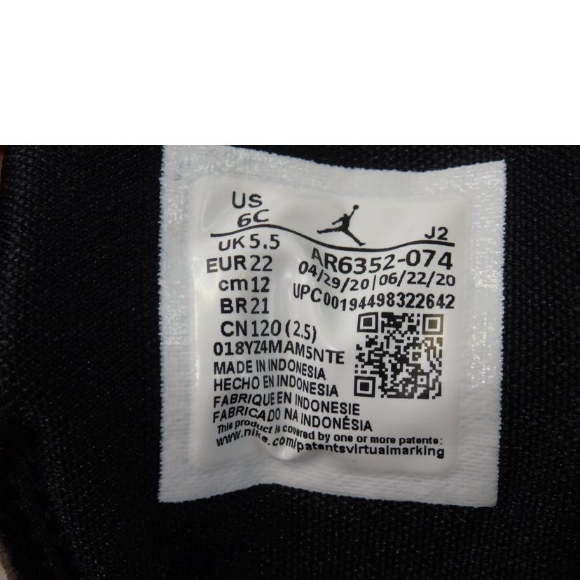 NIKE ナイキ/キッズ NIKE ジョーダン 12㎝/AR6352-074//ABランク/84