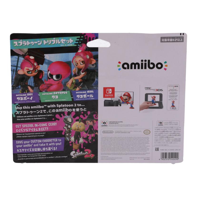 NINTENDO 任天堂 ニンテンドー /アミーボ/スプラトゥーン トリプルセット未使用/FIGURE-040055-R//JAN4902370540499/Sランク/67