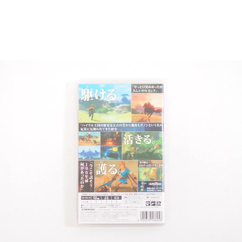 Nintendo ニンテンドー/ゼルダの伝説BREATH OF THE WOLD SWITH用ソフト//Aランク/71