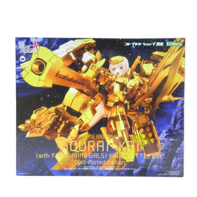 KOTOBUKIYA コトブキヤ/FAG/轟雷改 最終戦仕様 ゴールドメッキ/FG082//ABランク/42