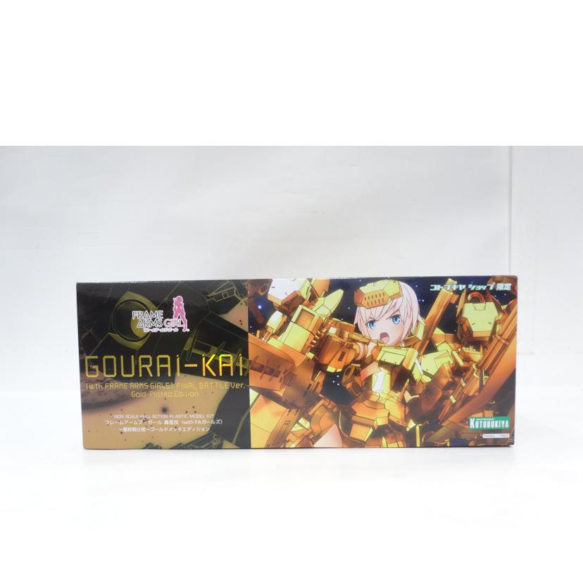 KOTOBUKIYA コトブキヤ/FAG/轟雷改 最終戦仕様 ゴールドメッキ/FG082//ABランク/42