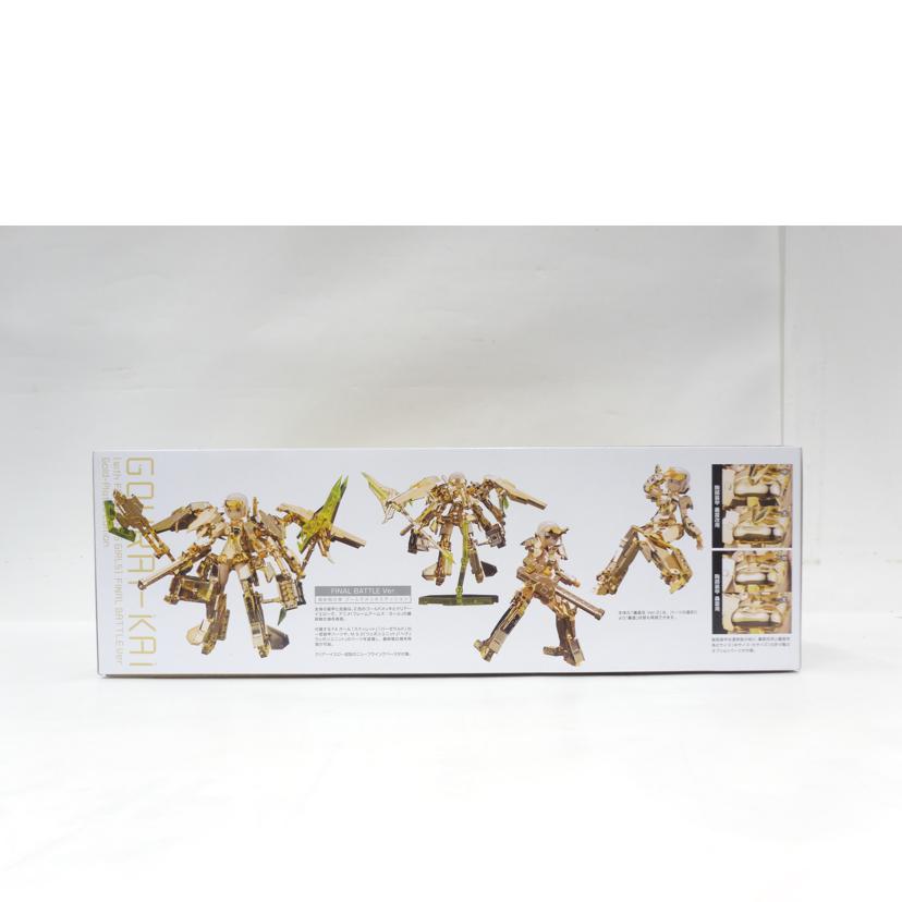 KOTOBUKIYA コトブキヤ/FAG/轟雷改 最終戦仕様 ゴールドメッキ/FG082//ABランク/42