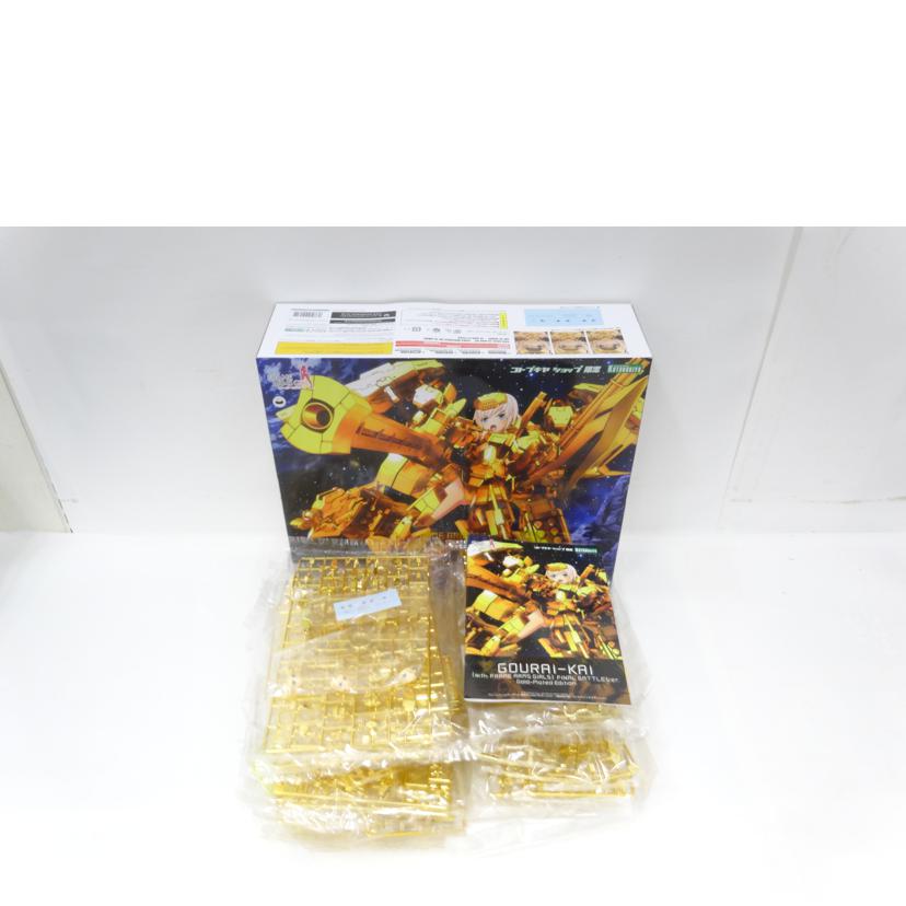 KOTOBUKIYA コトブキヤ/FAG/轟雷改 最終戦仕様 ゴールドメッキ/FG082//ABランク/42