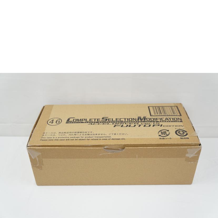 BANDAI バンダイ/CSM アクセルドライバーver.1.5 風都探偵EDITION//ABランク/67