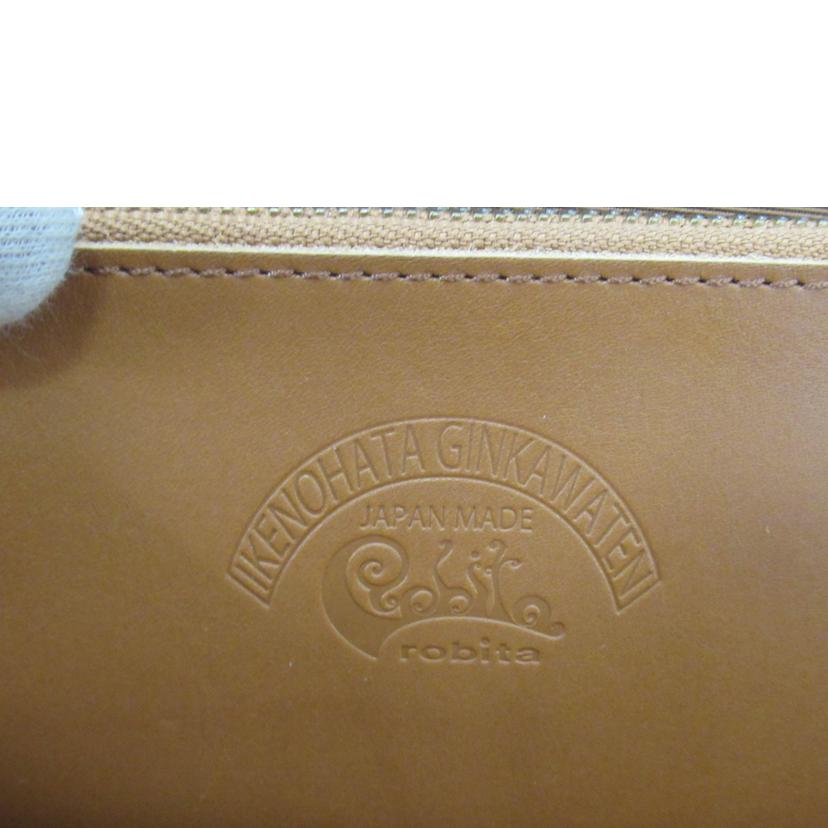 robita/ラウンドファスナー長財布/レザー/BR/1005//Bランク/63