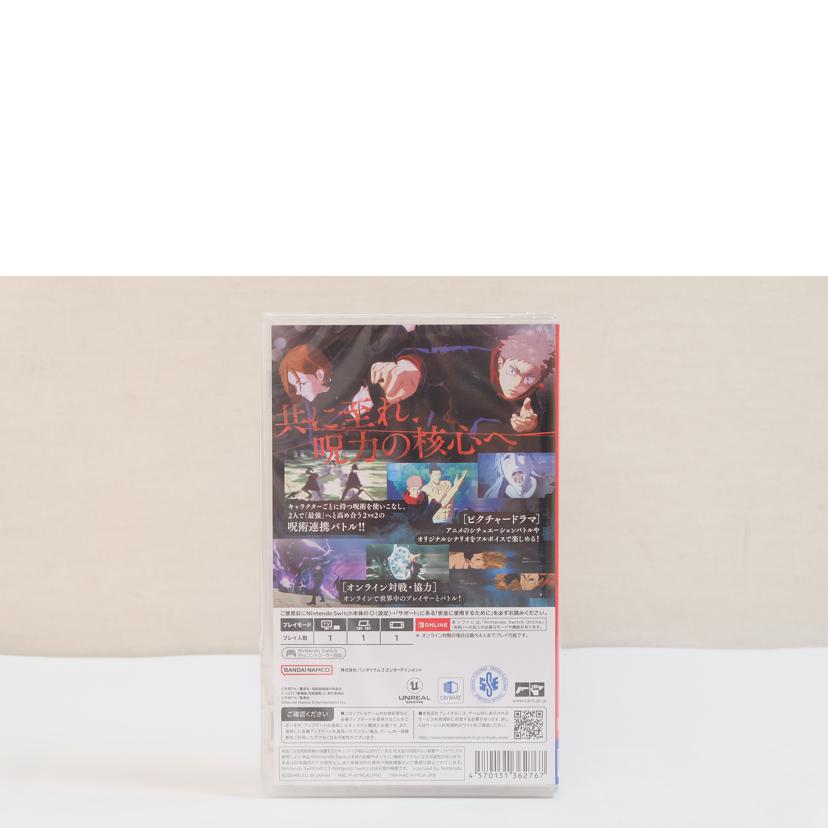 /呪術廻戦 戦華双乱 SWITCH//Sランク/71