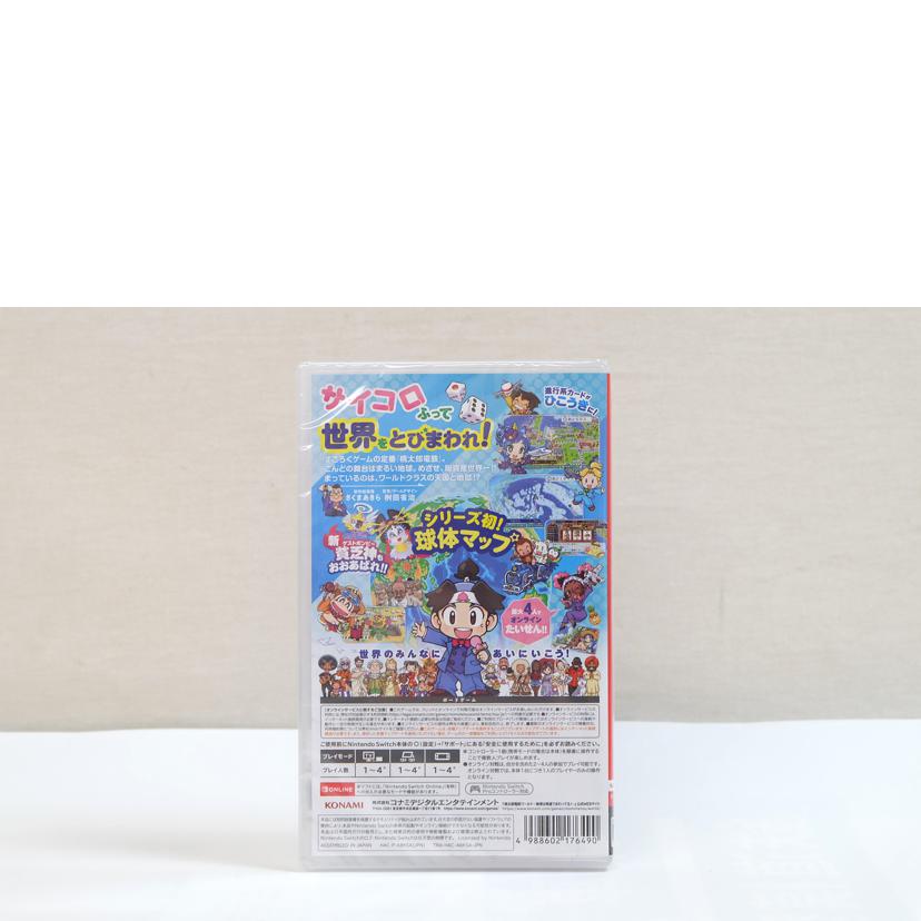 /桃太郎電鉄ワールド 地球は希望でまわってる!SWITCH//Sランク/71