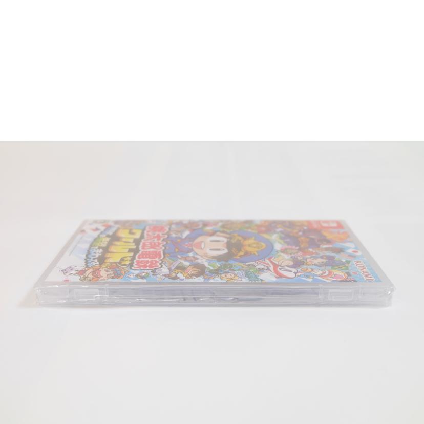 /桃太郎電鉄ワールド 地球は希望でまわってる!SWITCH//Sランク/71