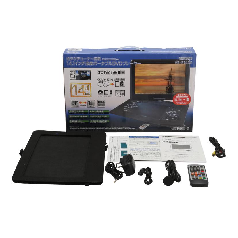 VERSOS ベルソス/DVDプレーヤー/VS-S141M//VS14M24120142/Aランク/64