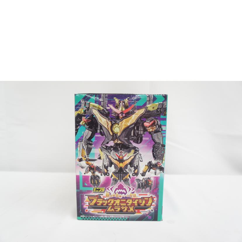 BANDAI バンダイ/ミニプラ 暴太郎合体シリーズPB ブラックオニタイジン ムラサメ/暴太郎戦隊ドンブラザーズ/2666229//Sランク/05