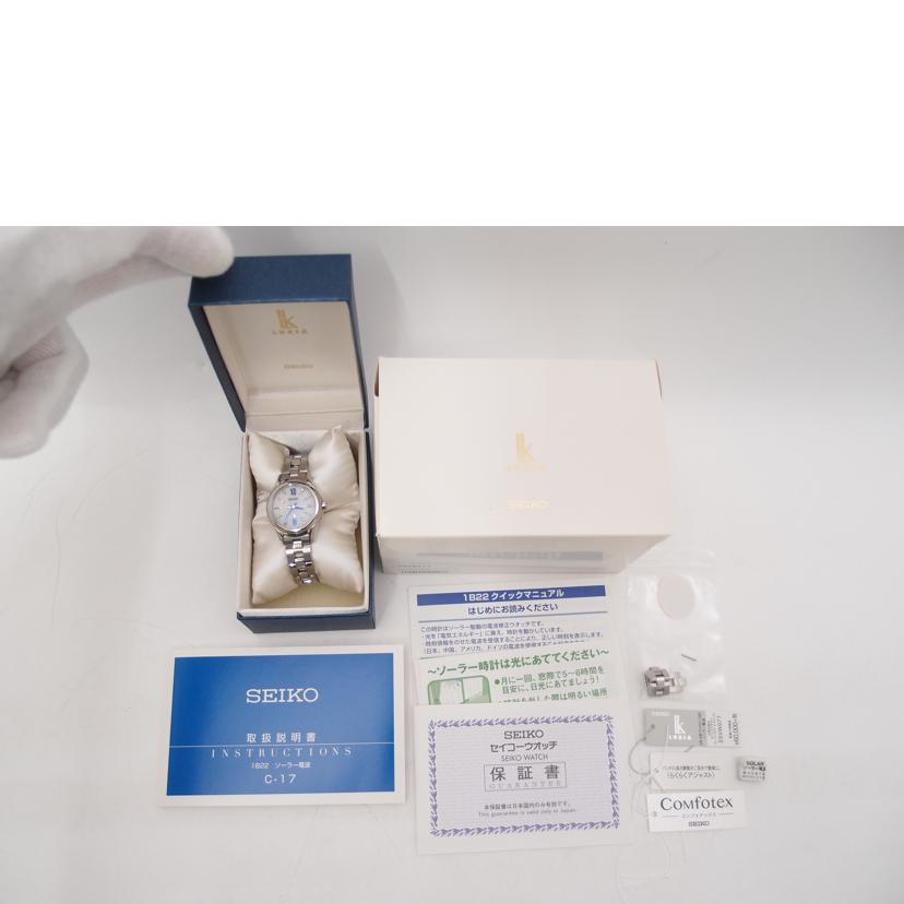 SEIKO セイコー/ルキア/2016年限定モデル/電波ソーラー/SSVW077//684***/Bランク/69