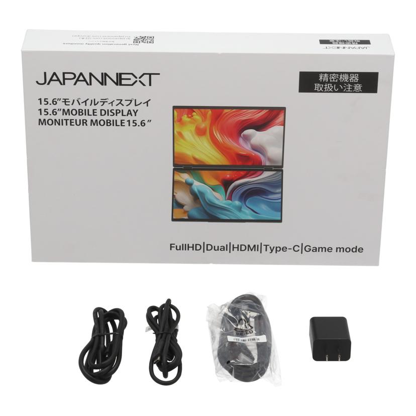 JAPANNEXT ジャパンネクスト /モバイルデュアルディスプレイ15.6インチ/JN-DMD-IPS156F//69742S156F2503Z0071/ABランク/70
