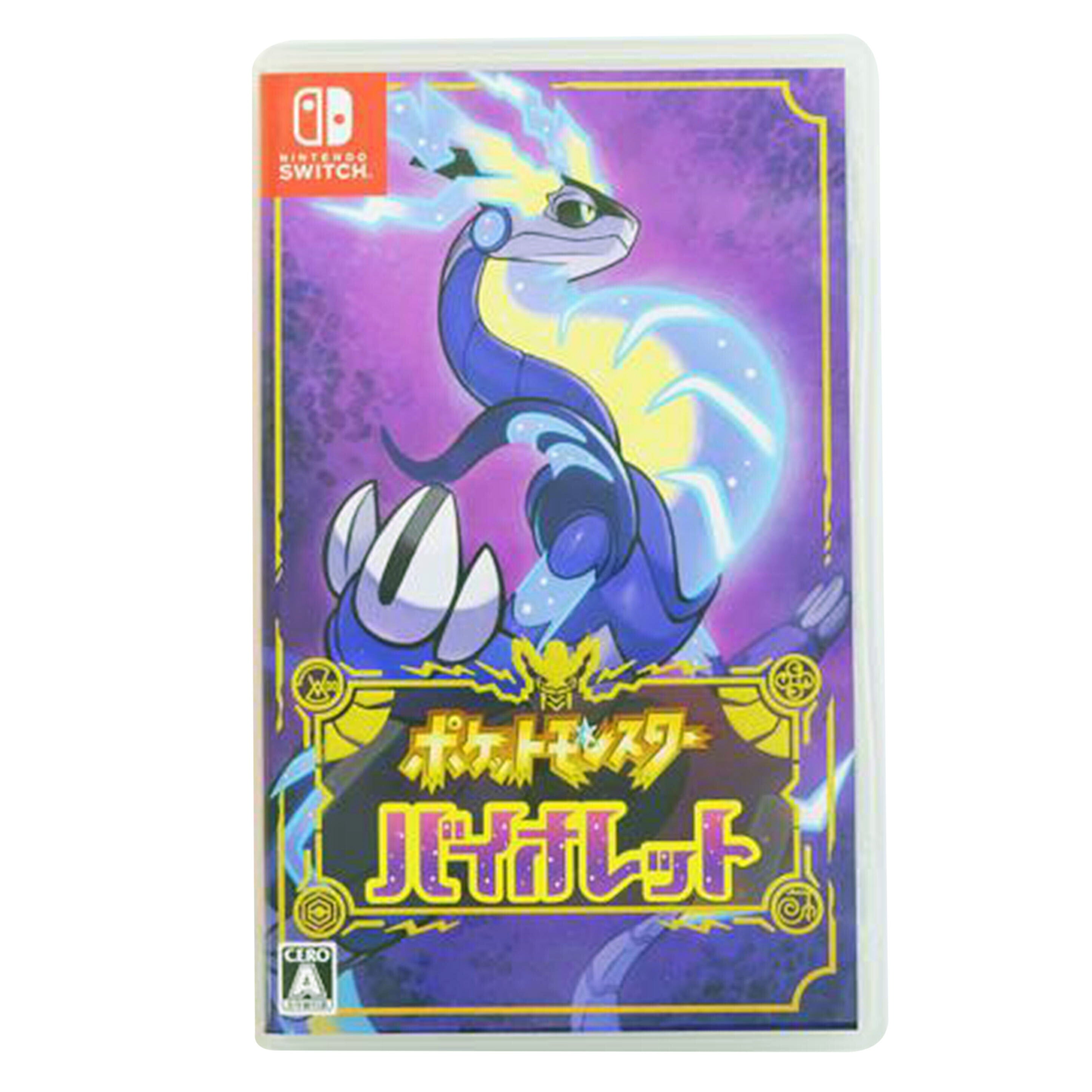 /ポケットモンスター バイオレット SWITCH//Bランク/71