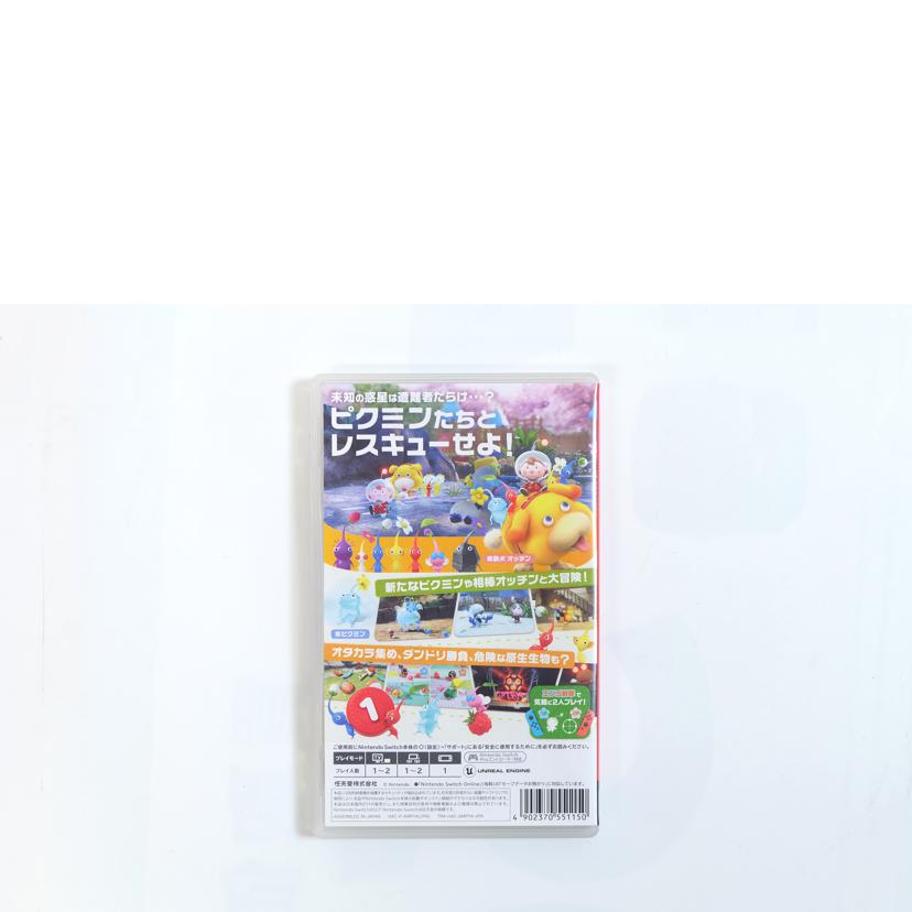 /ピクミン4 SWITCH//Aランク/71
