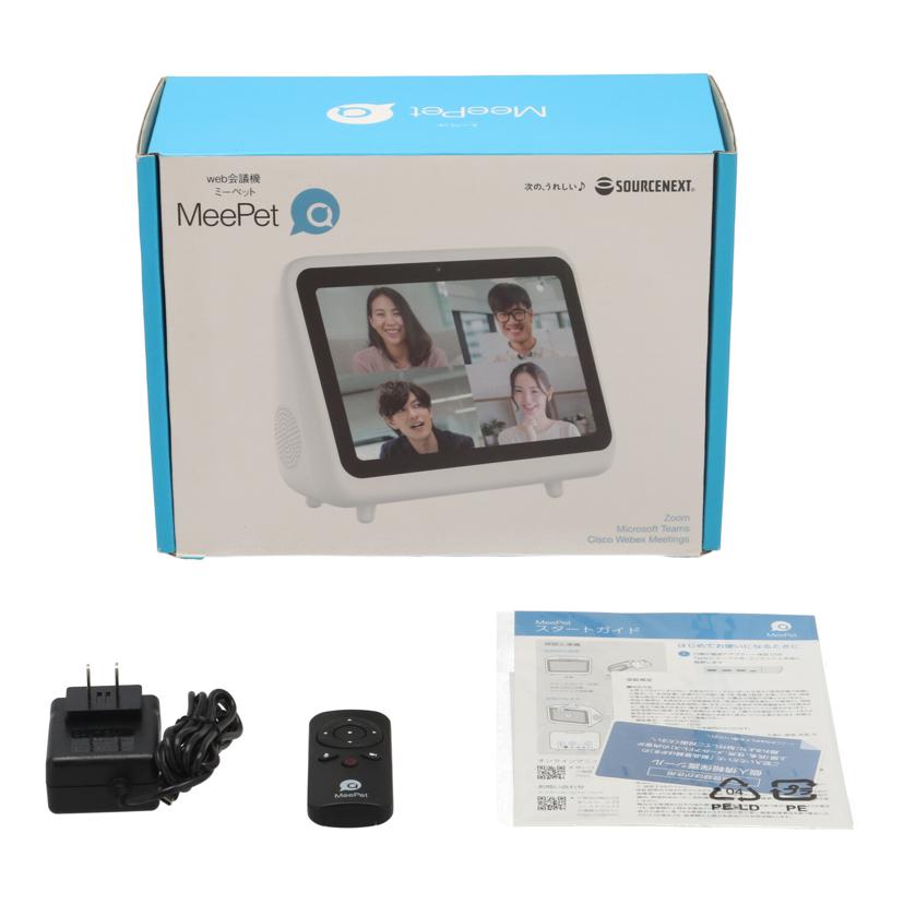 SOURCENEXT ソースネクスト /リモート会議専用機/MeePet 未使用/MPTWH//114862344140228/SAランク/71