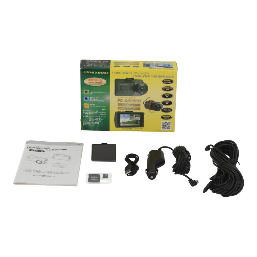FIRSTCOM ファーストコム/ドライブレコーダー/FC-DR222W//CASJ02E00037/SAランク/75