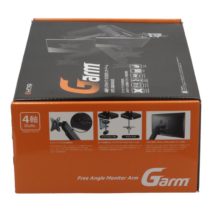 UniQ ユニーク/ガス圧式モニターアーム/未使用/UPC-GM24GAS2//JAN4573529184934/Sランク/71