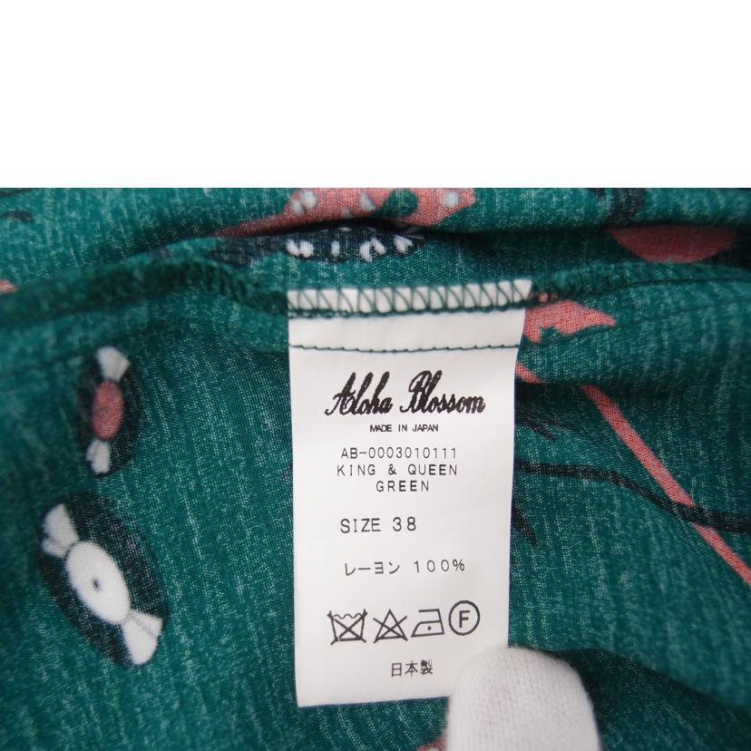 Aloha Blossom アロハブロッサム/アロハシャツKING&QUEEN/緑/AB-0003010111//Aランク/69