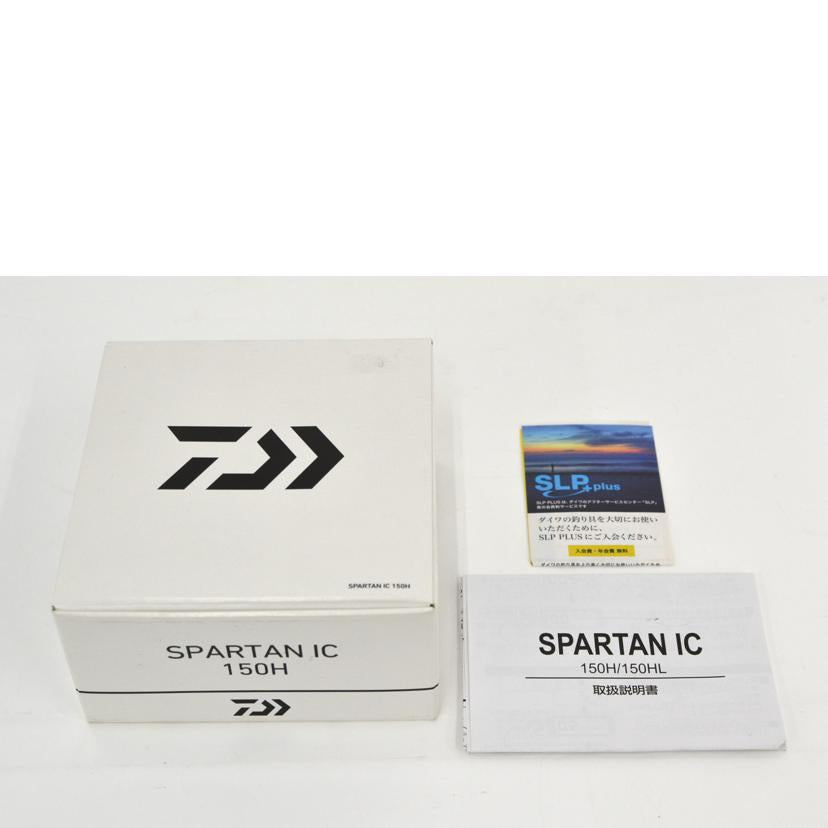 DAIWA ダイワ/18スパルタンIC 150H/621016//ABランク/75