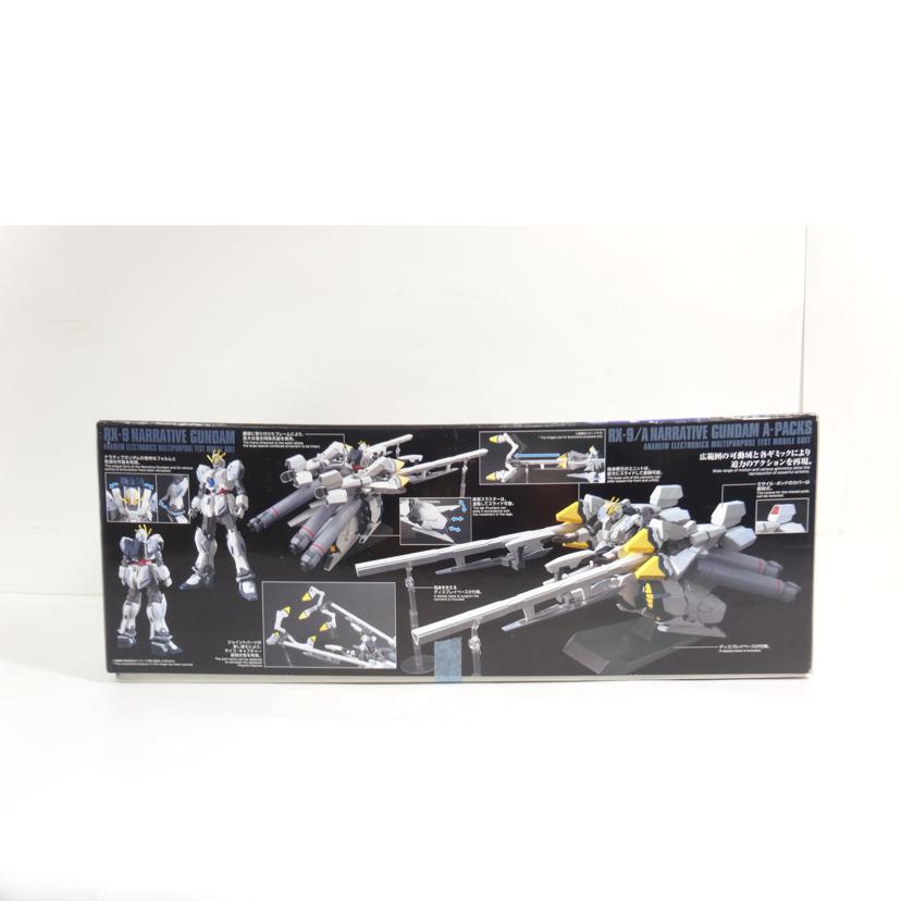 BANDAI バンダイ/HG/ナラティブガンダムA装備//ABランク/42