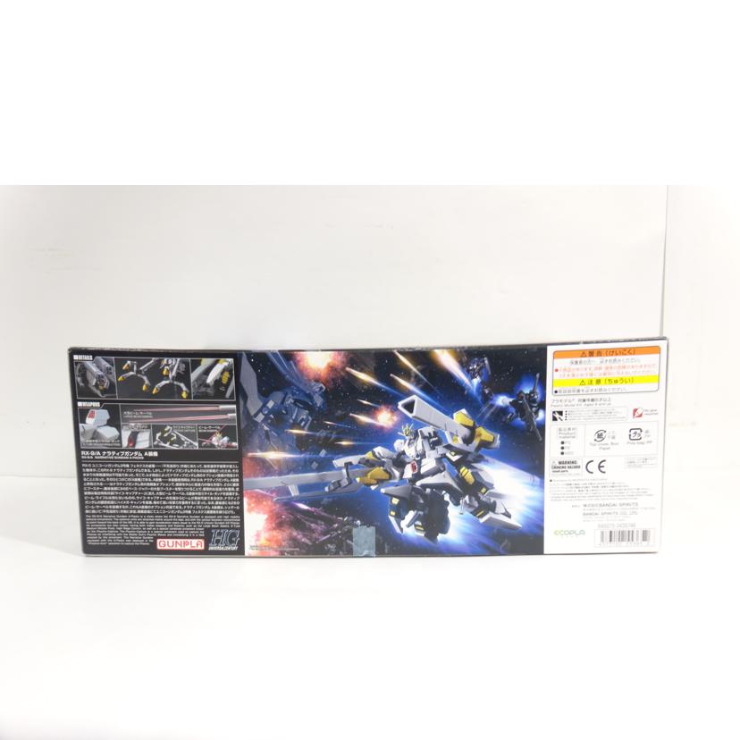 BANDAI バンダイ/HG/ナラティブガンダムA装備//ABランク/42