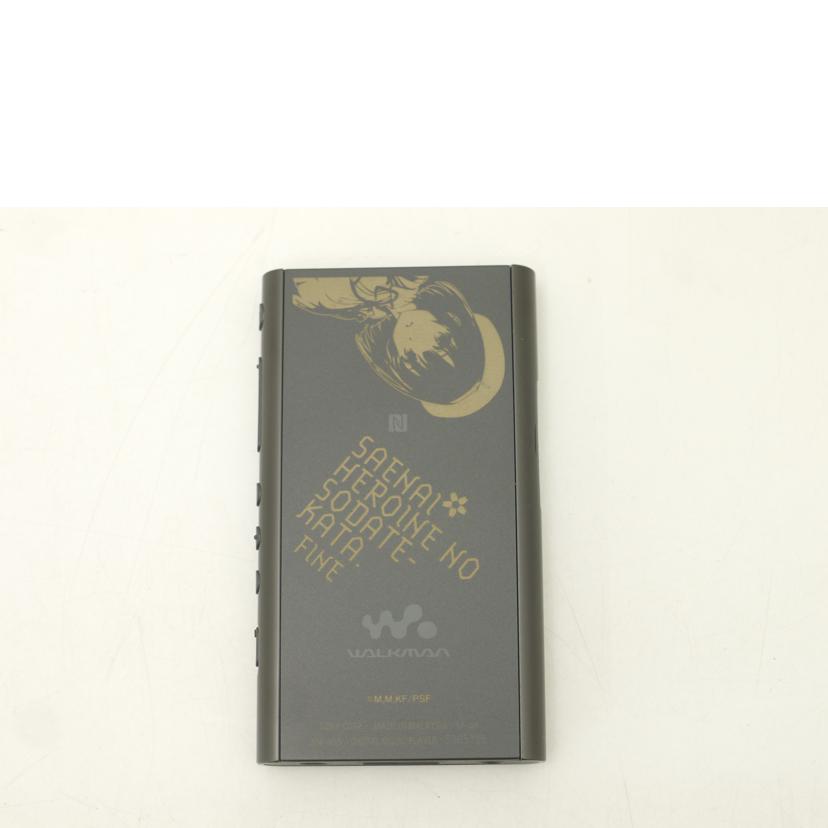 SONY ソニー/ウォークマン/『冴えない彼女の育てかた Fine』スペシャルパッケージセット/NW-A55/SAE//5365336/ABランク/69