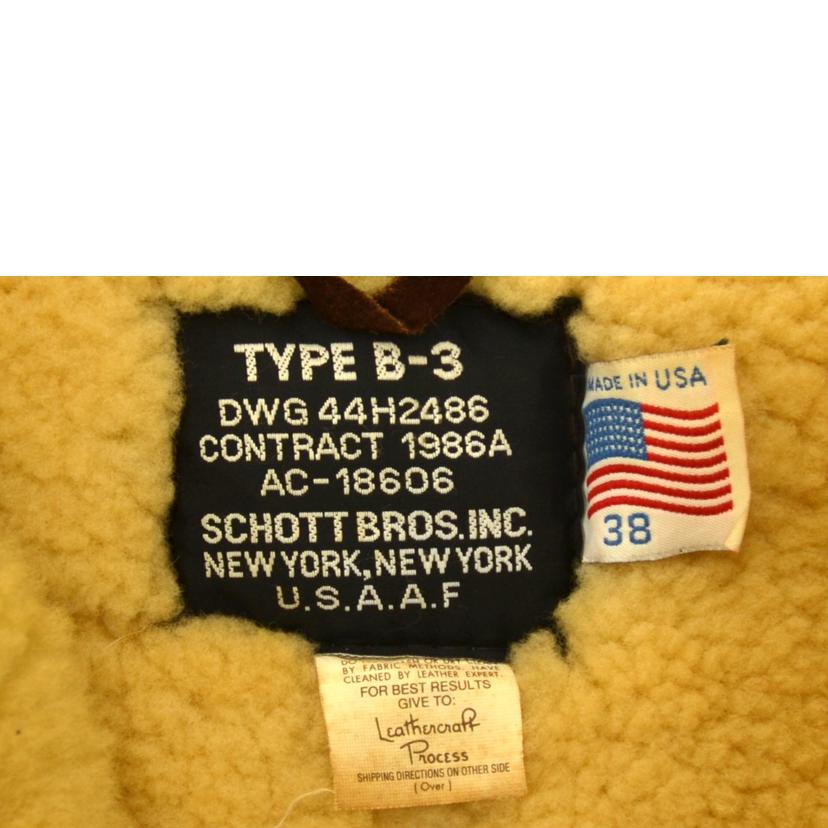 SCHOTT ショット/フライトジャケット//Bランク/75