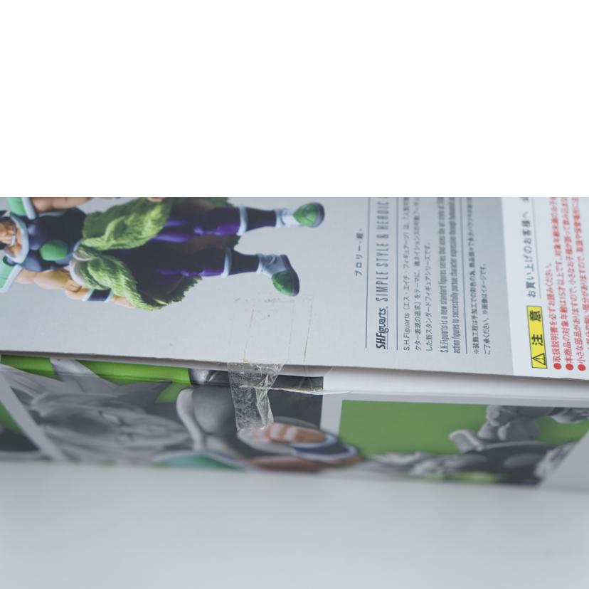 BANDAI バンダイ/S.H.Figuarts ブロリーー超ー//ABランク/67