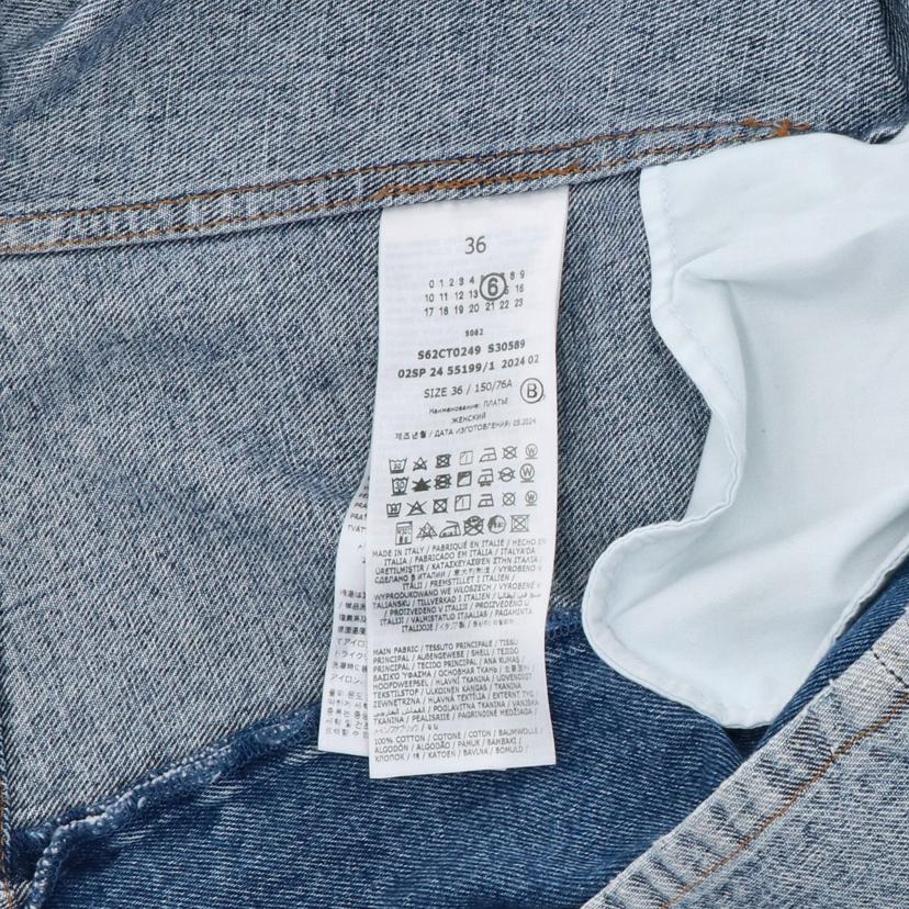 MAISON MARGIELA マルジェラ/再構築ヴィンテージ加工デニムジャケット/コート/S62CT0249 S30589//サイズ:36/Aランク/91