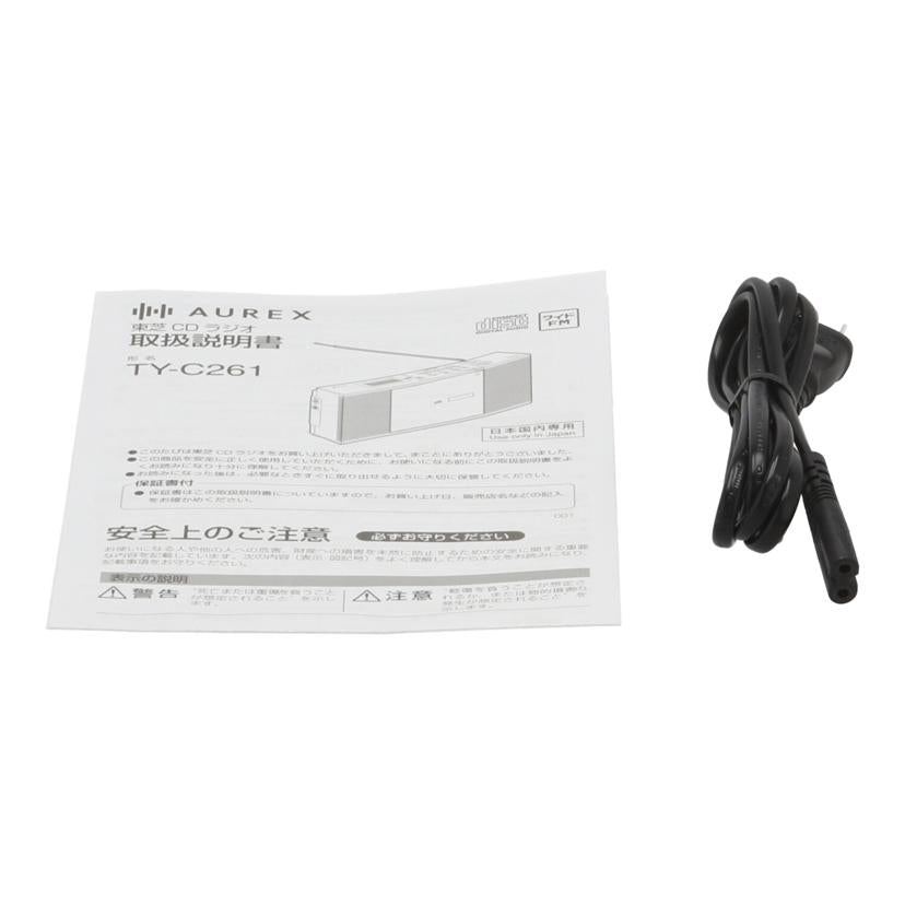TOSHIBA Aurex 東芝/CDラジオ/TY-C261//231211443K0/Bランク/69